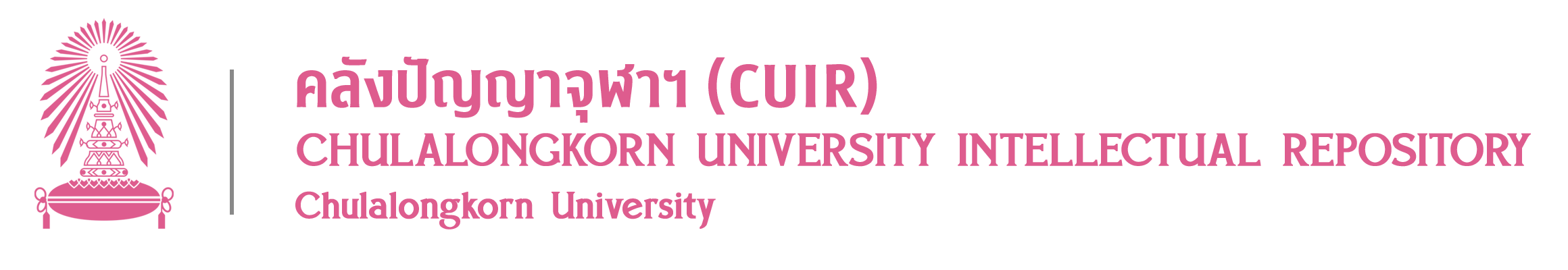 CUIR header image